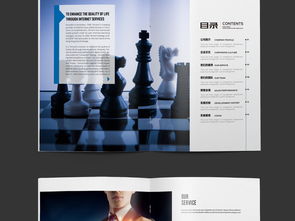 藍(lán)色科技創(chuàng)意公司畫(huà)冊(cè)設(shè)計(jì) 構(gòu)建專(zhuān)業(yè)大氣的企業(yè)形象