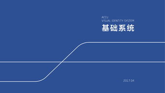 以專(zhuān)業(yè)設(shè)計(jì)賦能品牌價(jià)值 北京精量企業(yè)形象設(shè)計(jì)與策劃解析